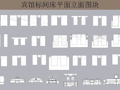 宾馆标间床图块 图库
