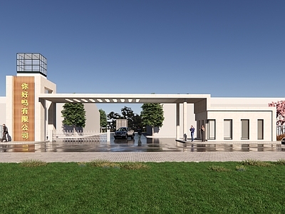 现代产业园区入口大门 工厂大 办公入口