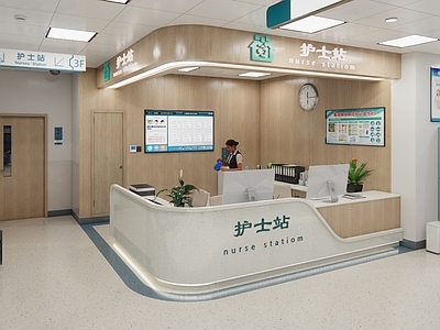 现代医院 护士站 挂号 药房 病房 诊室