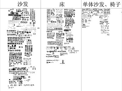 现在室内家装办公工装家具图块 图库 办公家具 办公家具图库