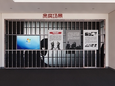 现代公安局审讯室