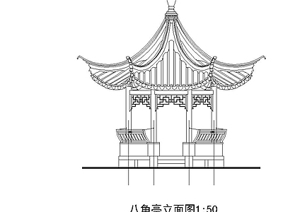 八角亭 施工图