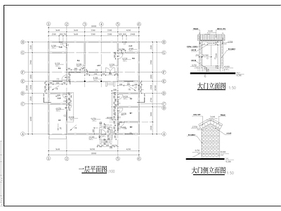 四合院建施图 施工图