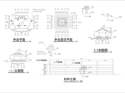 亭子 施工图