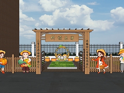 现代学校劳动实践基地