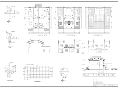 中式新农村住房徽派图纸 施工图