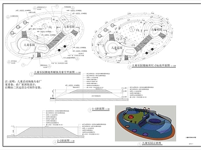 儿童乐园 施工图