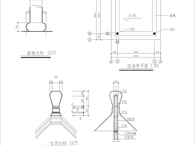 四角亭方案 施工图