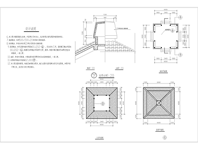 传统重檐亭四角双层亭 施工图