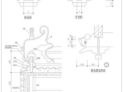 传统重檐亭歇山重顶亭 施工图