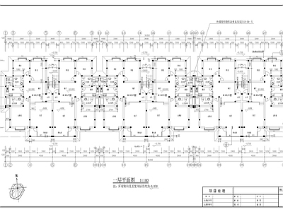 云南彝族民居商贸城阳光水城住宅区建筑 施工图