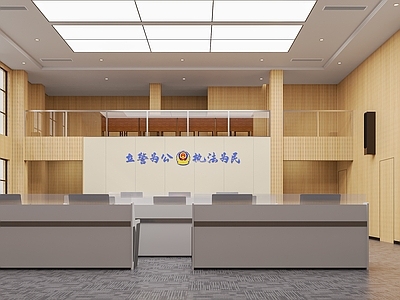 现代指挥中心