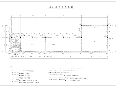 某水电站厂房技施阶段全套图纸 施工图