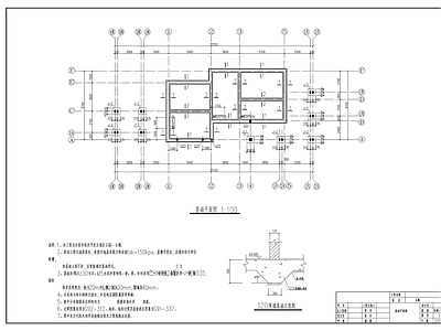 公厕 施工图