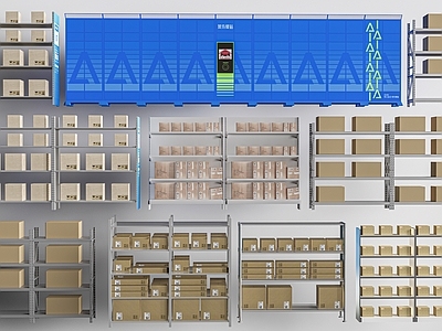 现代货架 快递架 菜鸟驿站