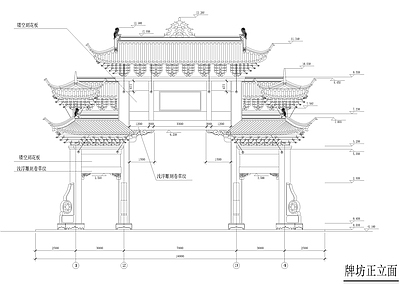 古建牌坊 施工图