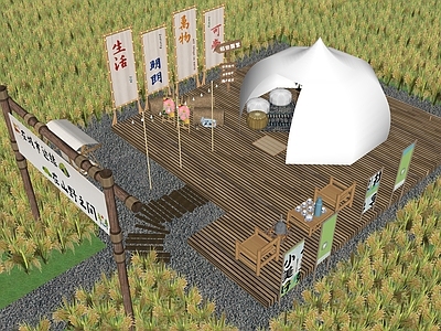 现代稻田景观 田园 休闲田园