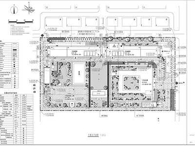 综安中心服务配套用房工程景观 施工图 工业园区景观