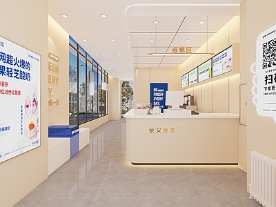 现代奶油风奶茶店 吧台 收银台 备餐区 单层 收银前台