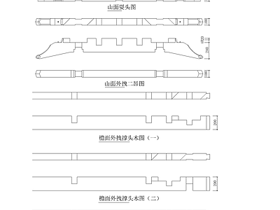 屋檐线条 图库 各式线条