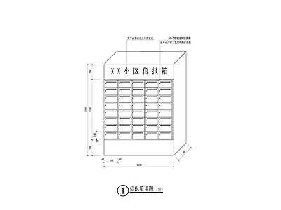 小区信报箱 图库