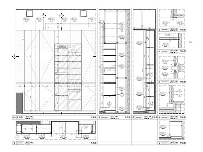 墙面展示柜节点 施工图 柜类