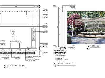 休闲茶吧廊架详 施工图