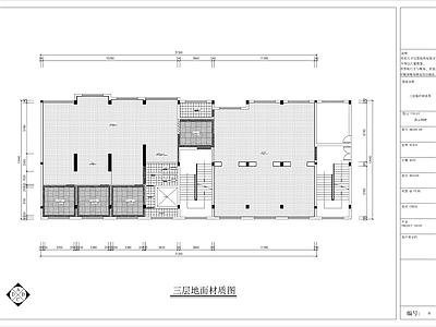 凯云网络会所 施工图