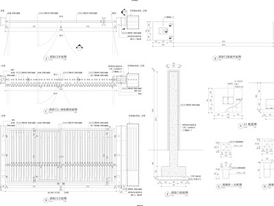 小区消防门详图 含结构 施工图 门节点