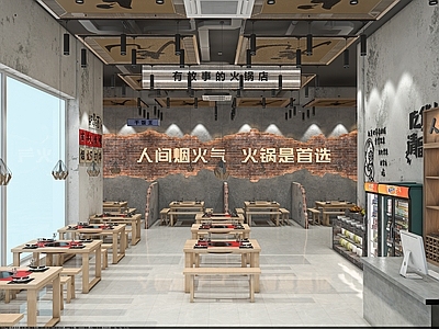 工业风火锅店