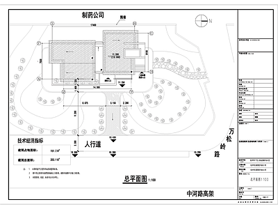 杭州某公园2层星级公厕 施工图