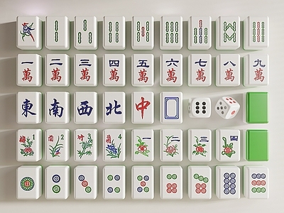 现代棋牌 娱乐器材