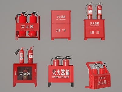 现代安全设施 消防设备 灭火器 灭火器箱 消防器材用品