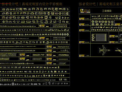 图库 施工图
