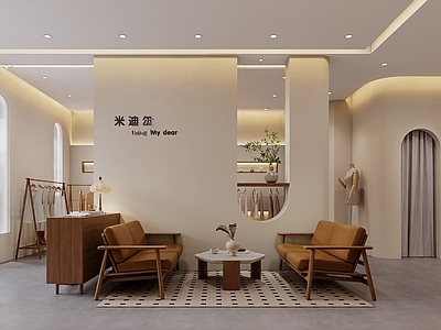 现代奶油风服装店