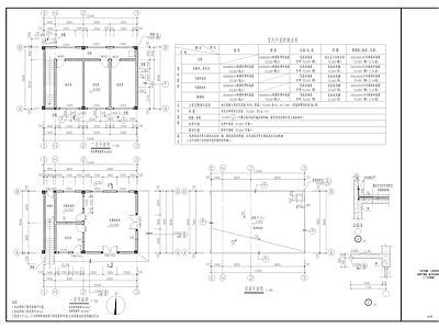 检疫楼建筑 施工图 工业建筑