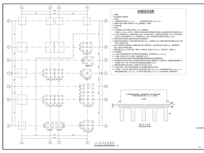休息办公宿舍楼结构 施工图