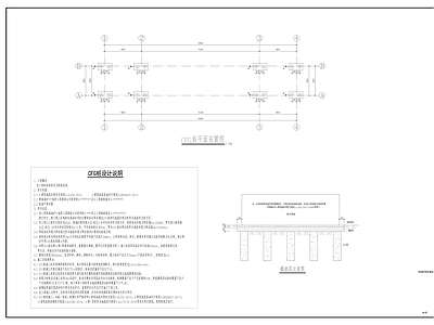 门卫室结构 施工图