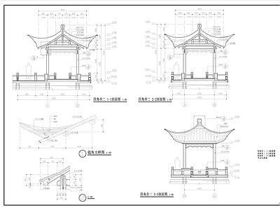四角亭一 施工图