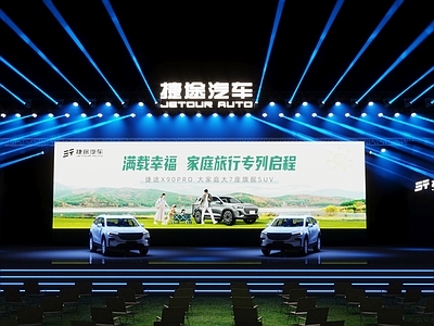 现代舞台