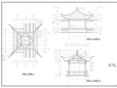 四角亭二带结构 施工图