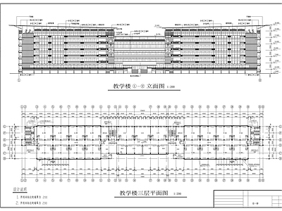 六层中学教学楼建筑方案图 施工图