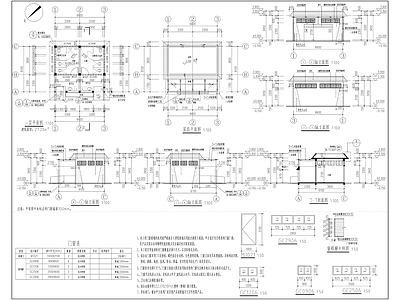 美丽乡村综合整治中式公共卫生间 施工图