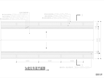 行车道大样详图设计 施工图