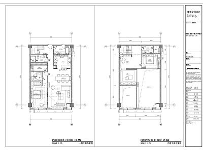 loft家装样板 施工图 公寓