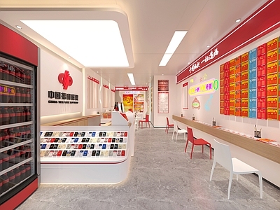 现代中国福利彩票店