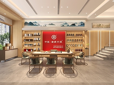新中式茶叶店