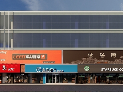 现代商业建筑门头 商业建筑广告招牌 肯德基 药店 盒马生鲜 星巴克店铺
