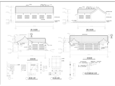 准提庵建 施工图