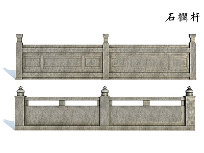 中式栏杆 石材